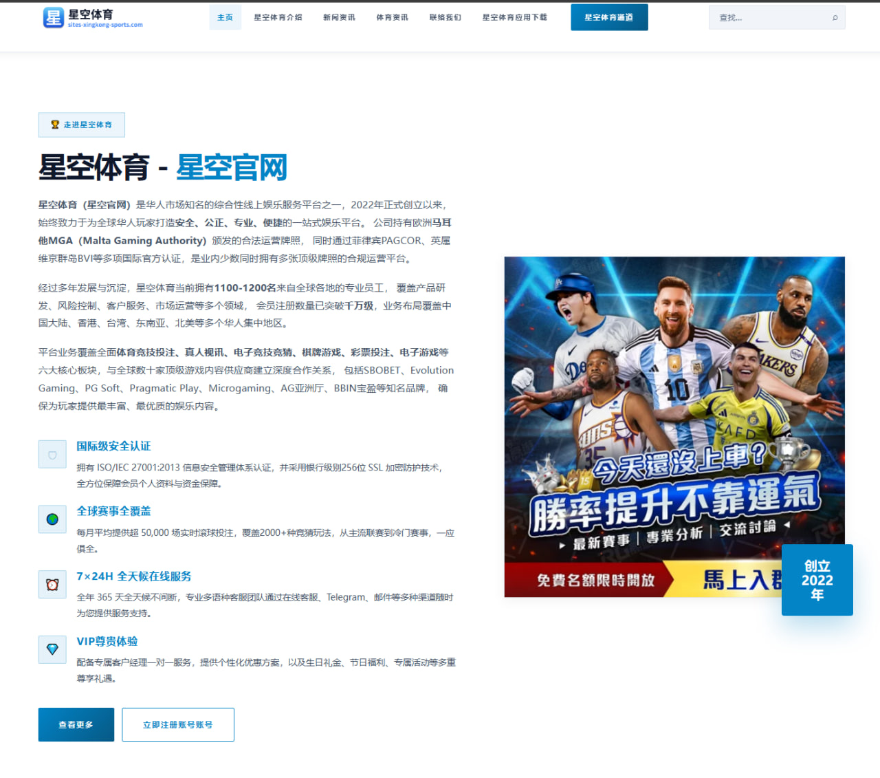 2026年电子竞技赛事中LPL战队的战术分析与发展