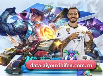 爱游戏体育APP APP 界面 - AYX Sports